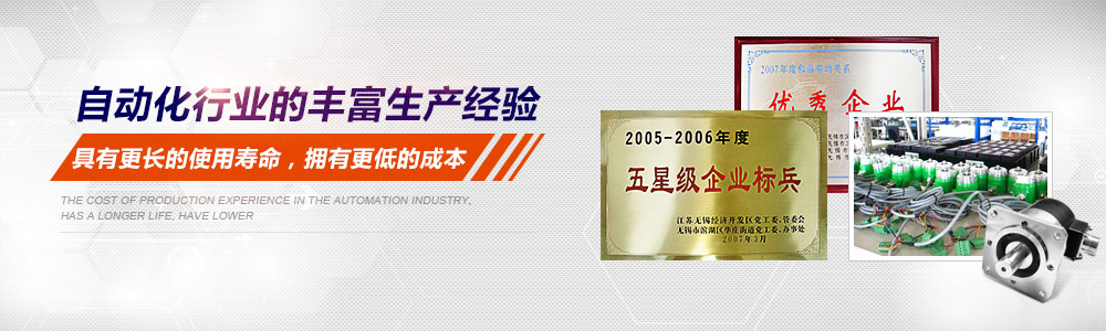 華爾圣擁有自動化行業(yè)的豐富生產經驗